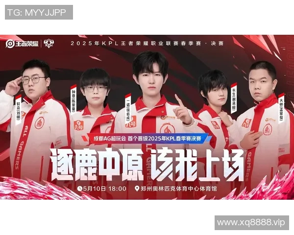 KPL赛季精彩回顾成都AG超玩会如何在赛场上逆风翻盘夺冠 KPL赛季精彩回顾成都AG超玩会如何在赛场上逆风翻盘夺冠