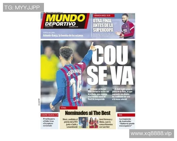 巴塞罗那官方确认维尼修斯已与球队达成个人协议