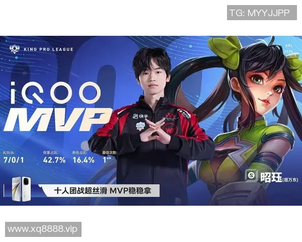 KPL春季赛引发质疑昭珏表现是否符合期待引发热议