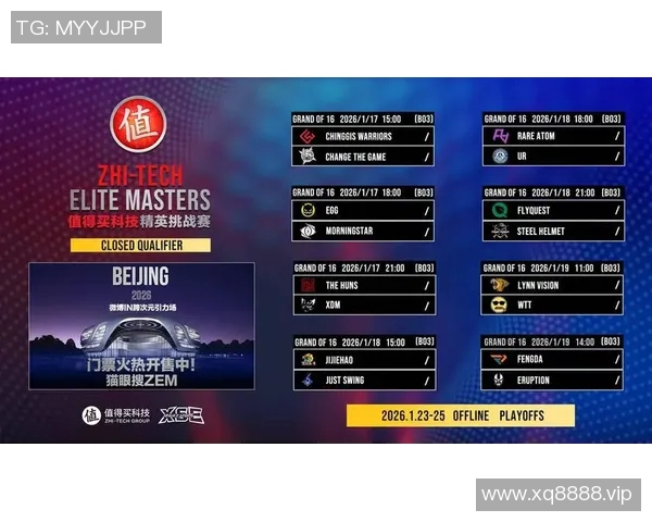 ZEM精英挑战赛引发失望情绪zweih玩家期待与现实的巨大落差分析